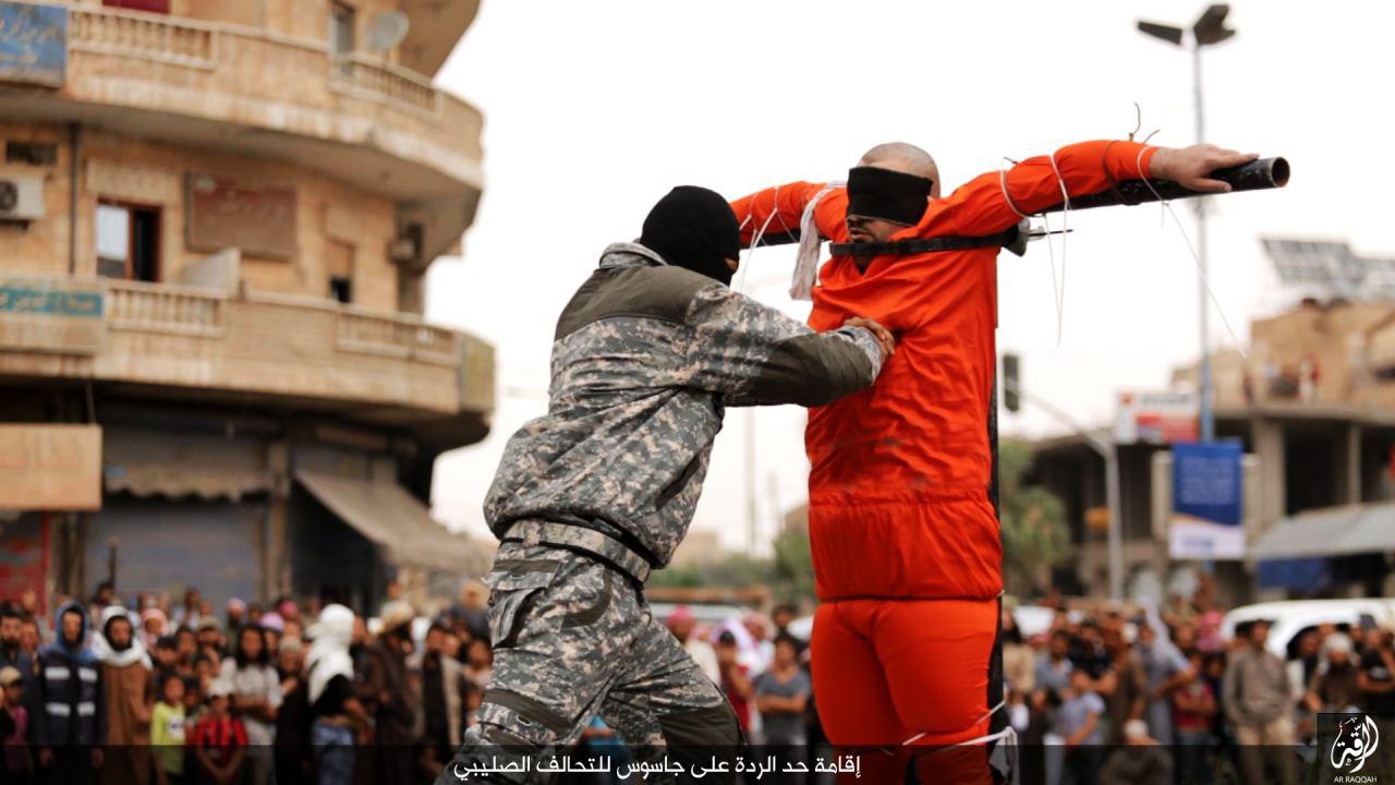 Исламское государство казни